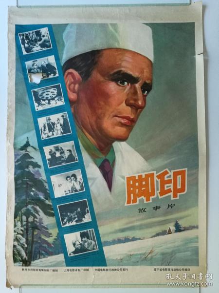 不动产证查询证明书能报名吗